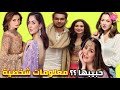 رومي هانيا أمير بطلة مسلسل ثمن الخيانة عمرها ودراستها و معلومات أخرى 