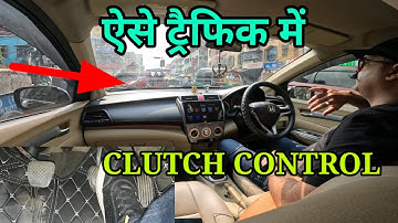 Clutch use in slow moving city traffic| Brake, accelerator control in narrow road| Rahul Drive Zone