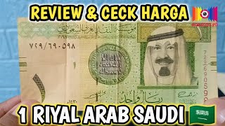 1 Saudi Riyal to Indonesian Rupiah Exchange Rate | How Much Is 1 Saudi Riyal in Rupiah
