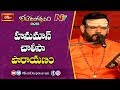     hanuman chalisa by ms srinivas at 8th day koti deepotsavam  ntv