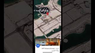 فندق ومنتجع ذآرت البحرين جزر أمواجthe art hotel & resort amwaj islands