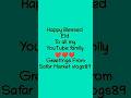 Mubarak Eid Mubarak #eid2026 #eid #salmanali #ghaffarbhai #eidspecial #eidstatus #bome #eidrelease