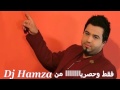 حسن الهايل خالي ابن اختك هالمعرض 2014 النسخه الاصليه 