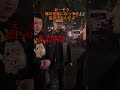 田中雄士チャンネルの人気動画 YouTube急上昇ランキング (カテゴリ:エンタメ)