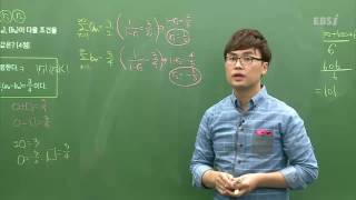 201506교육청B19@고2@EBS@김원중
