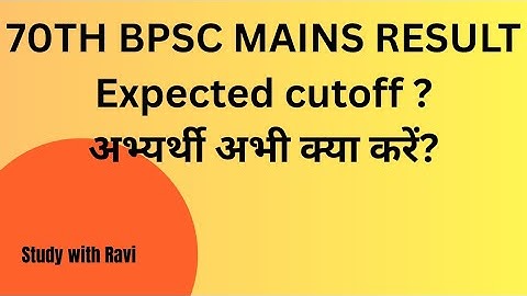 70TH BPSC RESULT? Expected cutoff ?