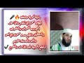 رقية قوية صاعقه ابطال سحر الإنتقام والأسحار المجدده للمرض والتفريق والتعطيل رقية قوية صاعقه ابطال سحر الإنتقام والأسحار المجدده للمرض والتفريق والتعطيل