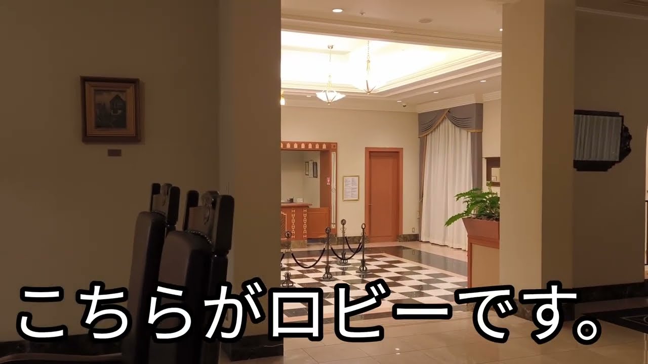 【ホテル宿泊記】大阪ビジネスパークにあるホテルモントレラ・スール大阪に泊まってみた！