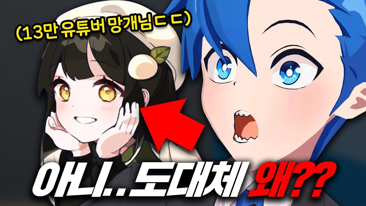 Famous Korean streamer wants to become a Vtuber [BlueJump Vtuber Gen 3 auditions]