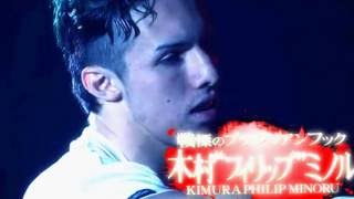 K-1 Fighter - Kimura'Philip'Minoru(Kimura Minoru) Highlight / K-1 ファイター - 木村'フィリップ'ミノル(木村 ミノル) ハイライト