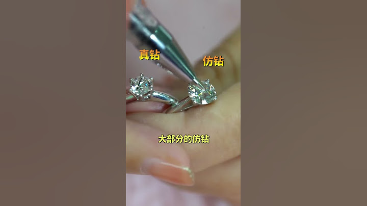 [如何分辨钻石]  你只需要一支中性笔！[2020]