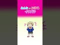 【TikTok】あるあるなイタズラが… #shorts