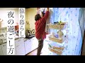 #32「母の午後」3食この食事でどうやって太るの?例え親子でも、一日一緒に居るのは疲れるね、の巻