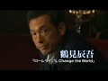 『ノン子36歳 (家事手伝い)』DVD予告編