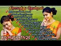 gramathu thendral Tamil MP3 songs/village songs Tamil/90s melody songs Tamil