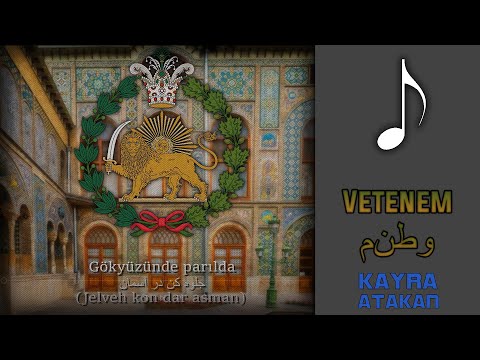 Kaçar Milli Marşı | National Anthem of Qajars \