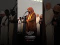 تلاوة جميلة من سورة يونس رمضان 1446 القارئ هيثم الدخين تلاوة جميلة من سورة يونس رمضان 1446 القارئ هيثم الدخين