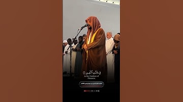 تلاوة جميلة من سورة يونس || رمضان 1446 القارئ #هيثم_الدخين