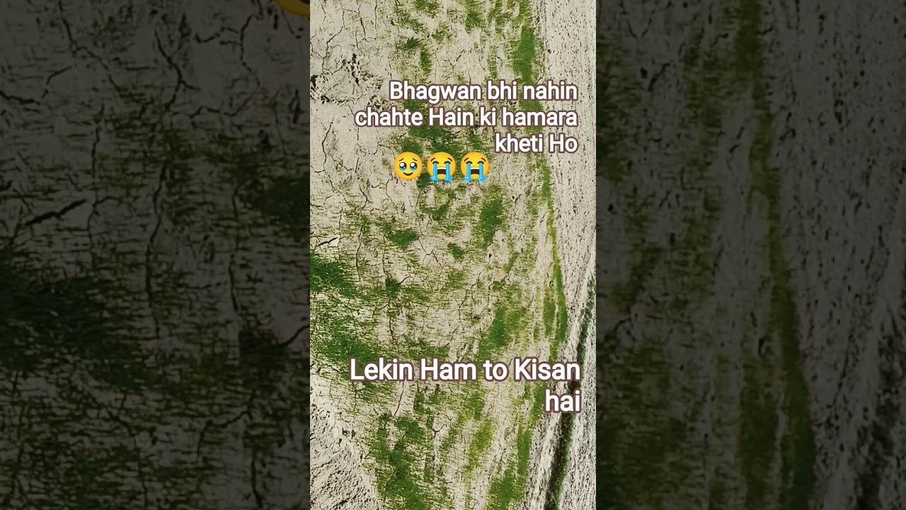 Bhagwan ki nahin chahta Hai ki hamara kheti Ho #kishan #kishankanteliya