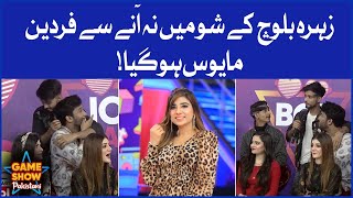 Fardeen Is Sad Because Of Zehra Baloch | Game Show Pakistani | Pakistani TikTokers|Sahir Lodhi