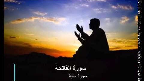 ما تيسر من القرآن الكريم  بصوت القارئ هزاع البلوشي