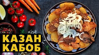 :   - |   | # # # #qozonkabob