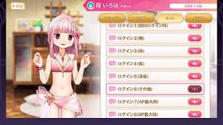 マギレコ 完凸 環いろは 水着ver Cv 麻倉もも 変身シーン ボイス一式 マギアレコード Youtube マギレコ 完凸 環いろは 水着ver Cv 麻倉もも 変身シーン ボイス一式 マギアレコード Youtube