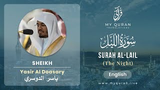 092 Surah Al Lail With English Translation By Sheikh Yasser Al Dossary