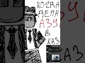 да я буду ещё комиксы озвучивать