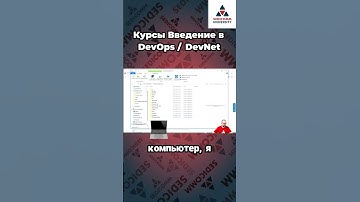 Установка Python: не упустите важный шаг! Введение в #DevOps / #DevNet