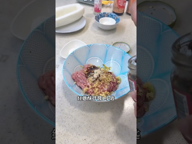 這道菜一上桌就驚豔 🎍 蘿蔔鑲肉清甜又多汁 🥢 宴客等級的家常菜輕鬆做 #蘿蔔鑲肉 #辦桌菜 #家常菜 #清甜美味 #主廚秘訣 #國宴主廚溫國智