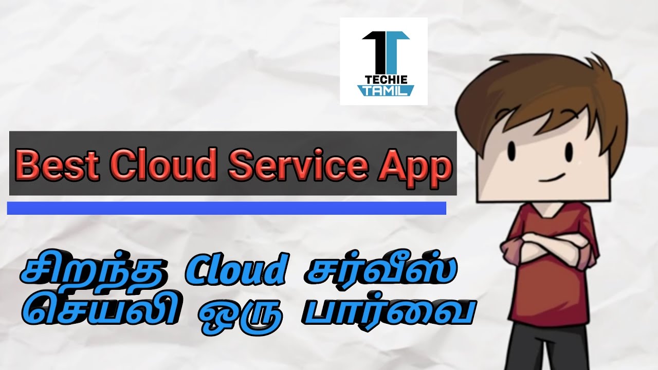 Best Cloud Service App 2017 - YouTube