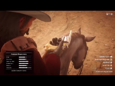 Видео: Самые редкие и убойные пушки в Red Dead Redemption 2