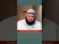 Как защититься от ширка? | Абу Умар ас-Сыям #shorts