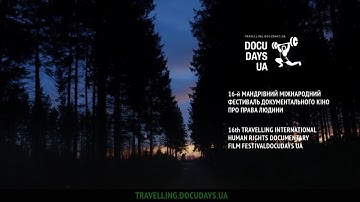 У Житомирі розпочався 11-й фестиваль документального кіно Docudays UA - Житомир.info