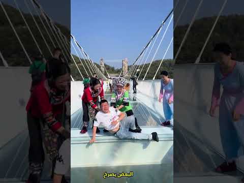 هل تجرؤ على عبور هذا الجسر الزجاجي في السماء تجربة المشي على الهواء في الصين