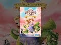 ちいさなプリンセス ソフィア/プリンセス アイビーの のろい (日本語吹替版)