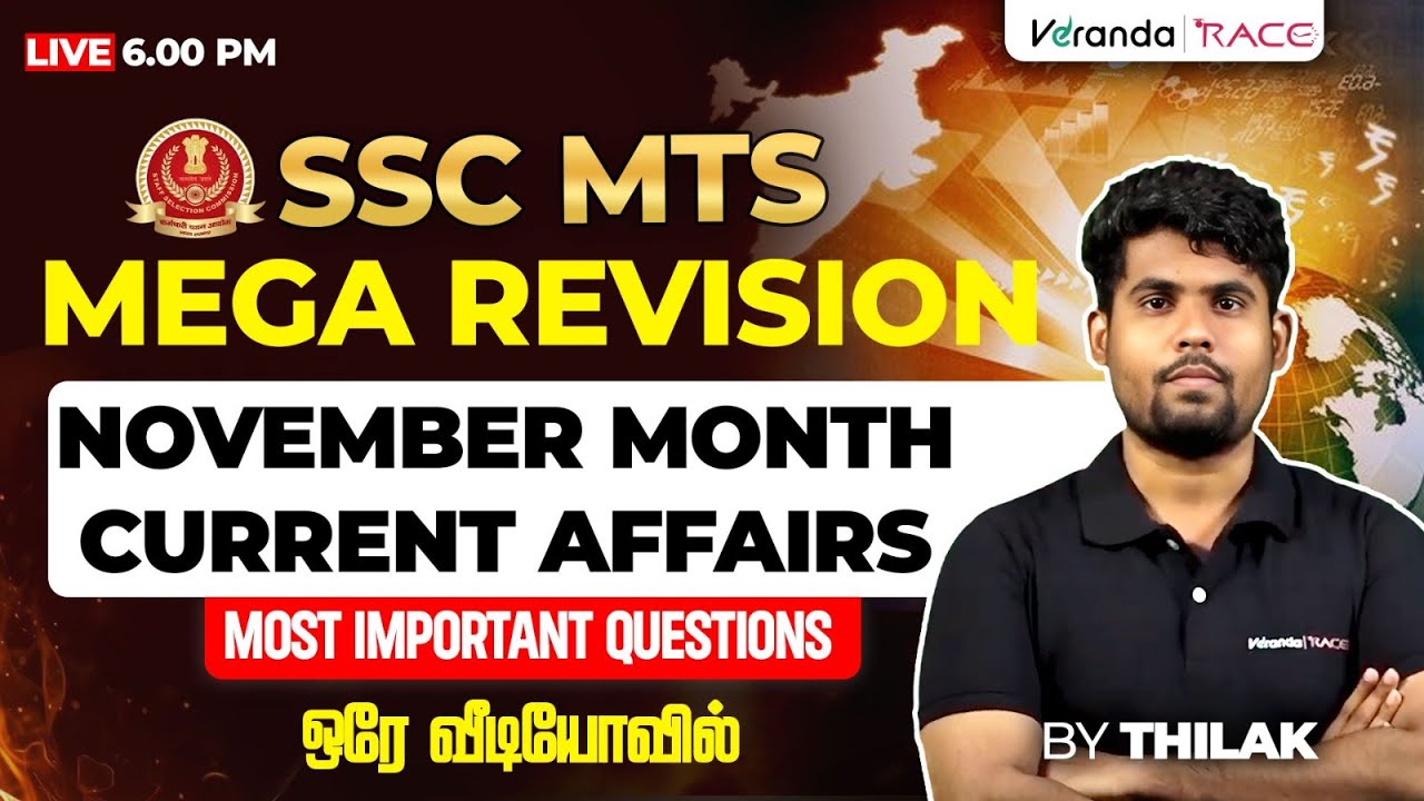 SSC MTS EXAM | MEGA REVISION | CURRENT AFFAIRS | MOST IMPORTANT ...