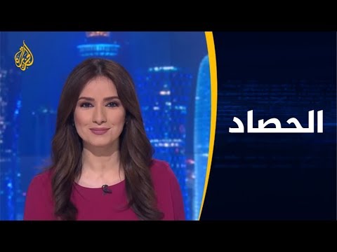 🇹🇳 الحصاد - تونس.. جدل سياسي وقانوني لعدم تصديق الرئيس قانون الانتخابات