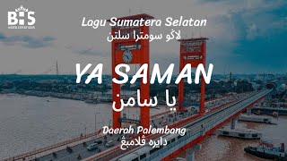 Ya Saman - Lagu Palembang Sumatera Selatan [Lirik, Aksara Jawi/Pegon dan Terjemahan]
