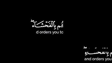 كروما شاشه سوداء قرآن كريم 🌿تلاوة من سورة البقرة 🌿القارئ رزكار الكردي 🌿