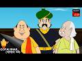 লোকক্ষ্মী এলো ঘোরে | Gopal Bhar Movie | Gopal Bhar