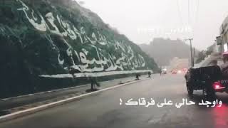 ياروح روحي وش اللي جاك