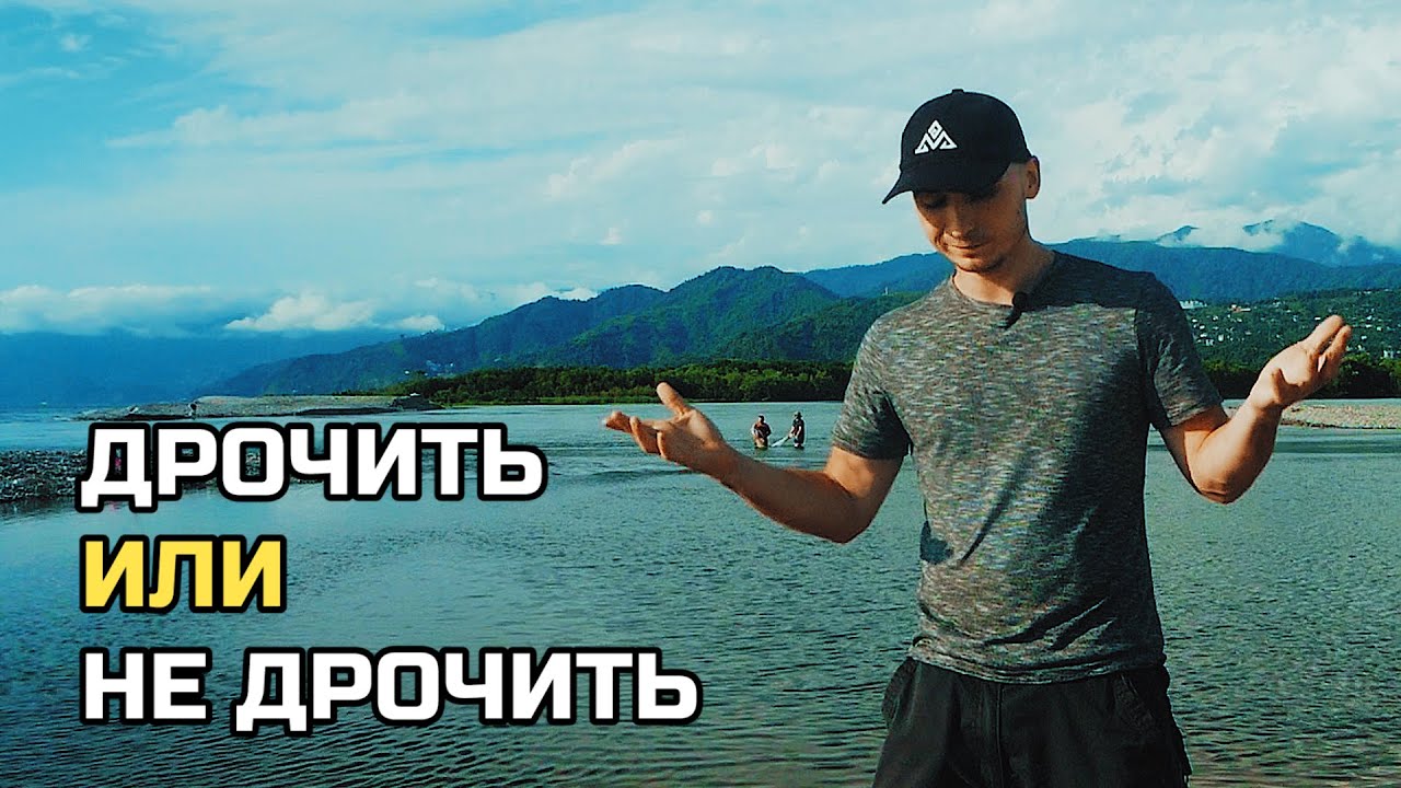 Что Представляют Мужчины Когда Дрочат Что Представляют Мужчины Когда Дрочат