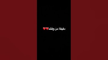 دقيقة من وقتك❤️ #سورة_الفرقان #قرآن_كريم #اكسبلور