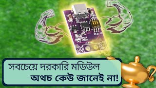 চার্জার, পাওয়ার ব্যাংক থেকে ৯-২০ ভোল্ট বের করার মডিউল/সার্কিট PD/QC/AFC Decoy Trigger Module