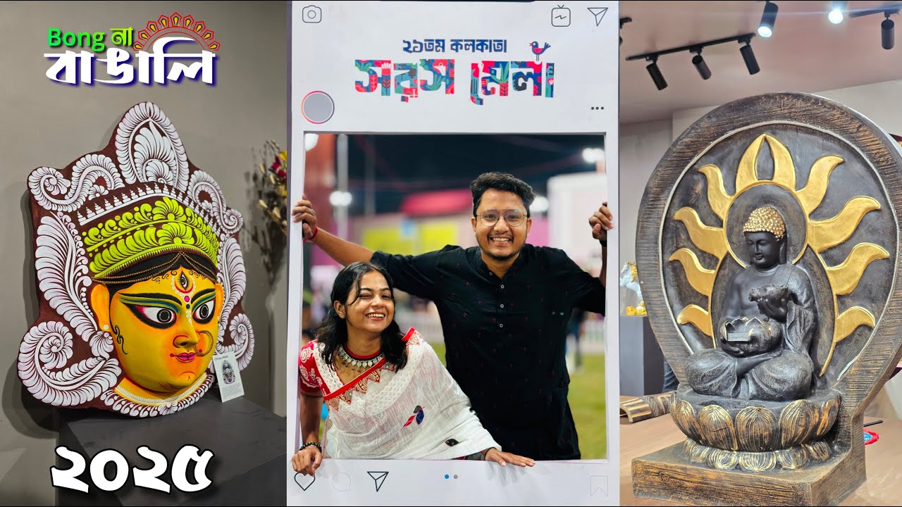 Saras Mela 2025 | Mew Town Mela Ground 