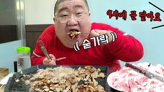 대패삼겹살 8인분을 30분만에 숟가락으로 퍼먹고 왔습니다 (Grilled Thin Pork Belly Speed Mukbang)