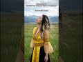Ua Siab Tso Tseg- NuShiNaib Cover
