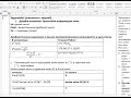 Ввод и вывод чисел. Python. Библиотека math. 6 класс